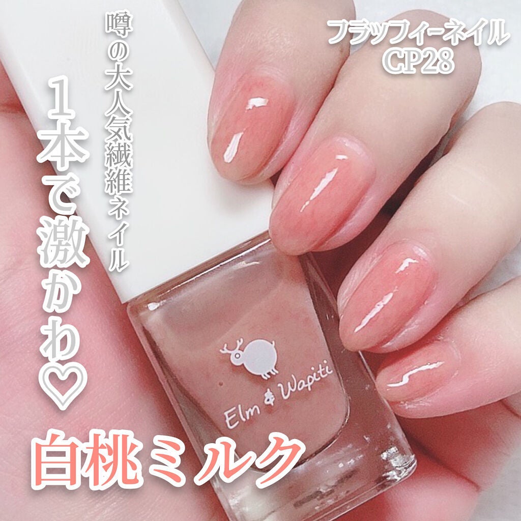 プチプラミニアイシャドウ・ネイル・リップ その他 桃ネイルのネイルデザイン】フラッフィーネイル|elm&wapitiの