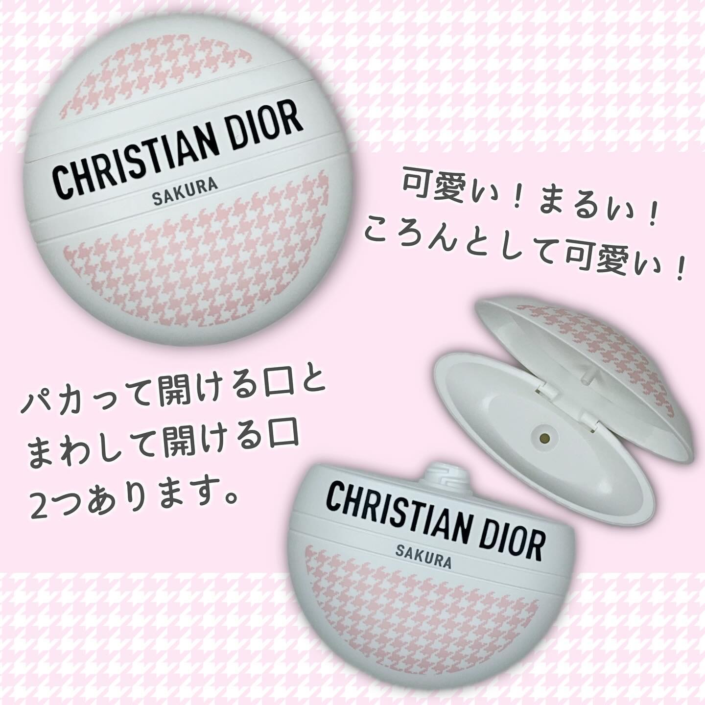 Dior ル ボーム DIOR「ル ボーム」の使い方は？顔・唇・体の保湿ケアができる優秀