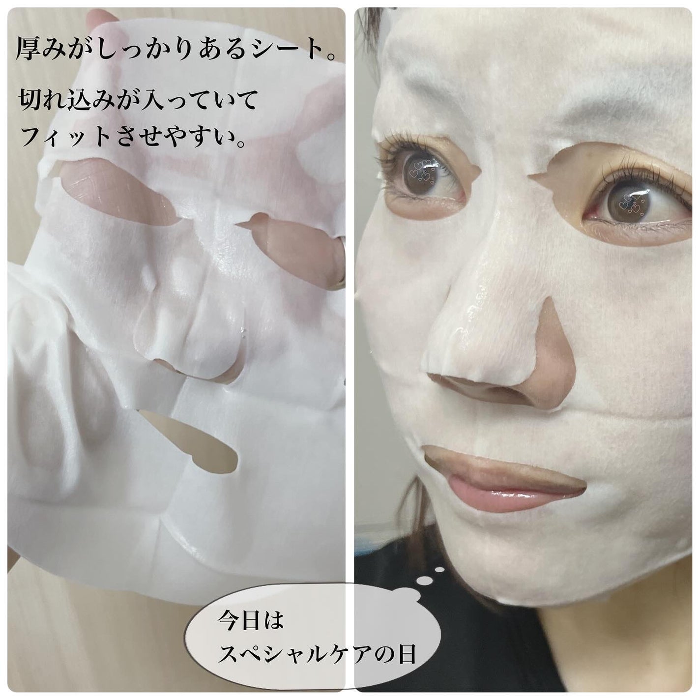 メラノショット W マスク/ONE BY KOSE/シートマスク・パックを使ったクチコミ(3枚目)