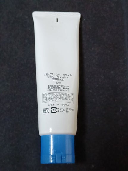 オルビスユー ホワイト ジェリーウォッシュ/オルビス/洗顔フォームを使ったクチコミ(4枚目)