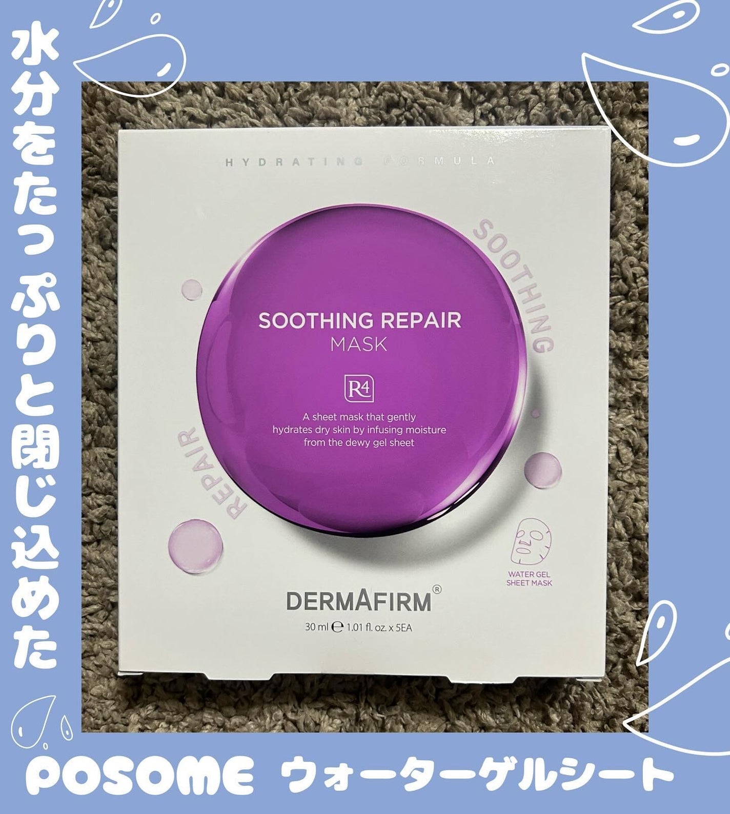 tilmitt.xx on LIPS 「♡・・*・・♡・・*・・♡・・*・・♡・・*・・♡・・*DER..」(1枚目)