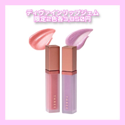 THREE シマリング グロー デュオ/THREE/クリームハイライトを使ったクチコミ(4枚目)