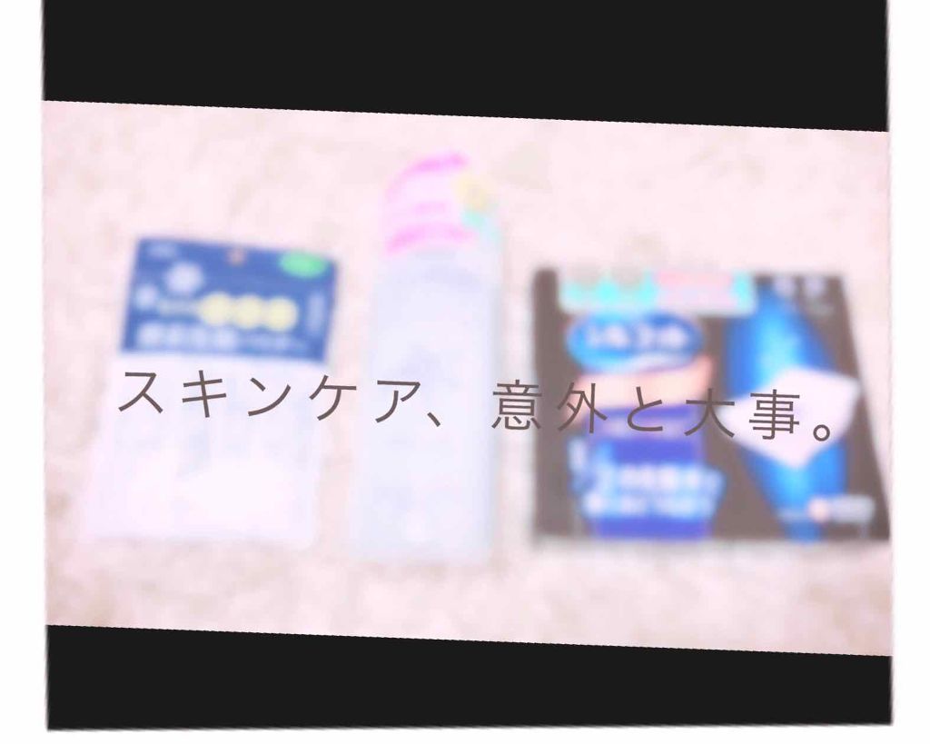 ハトムギ化粧水(ナチュリエ スキンコンディショナー R )/ナチュリエ/化粧水を使ったクチコミ（1枚目）