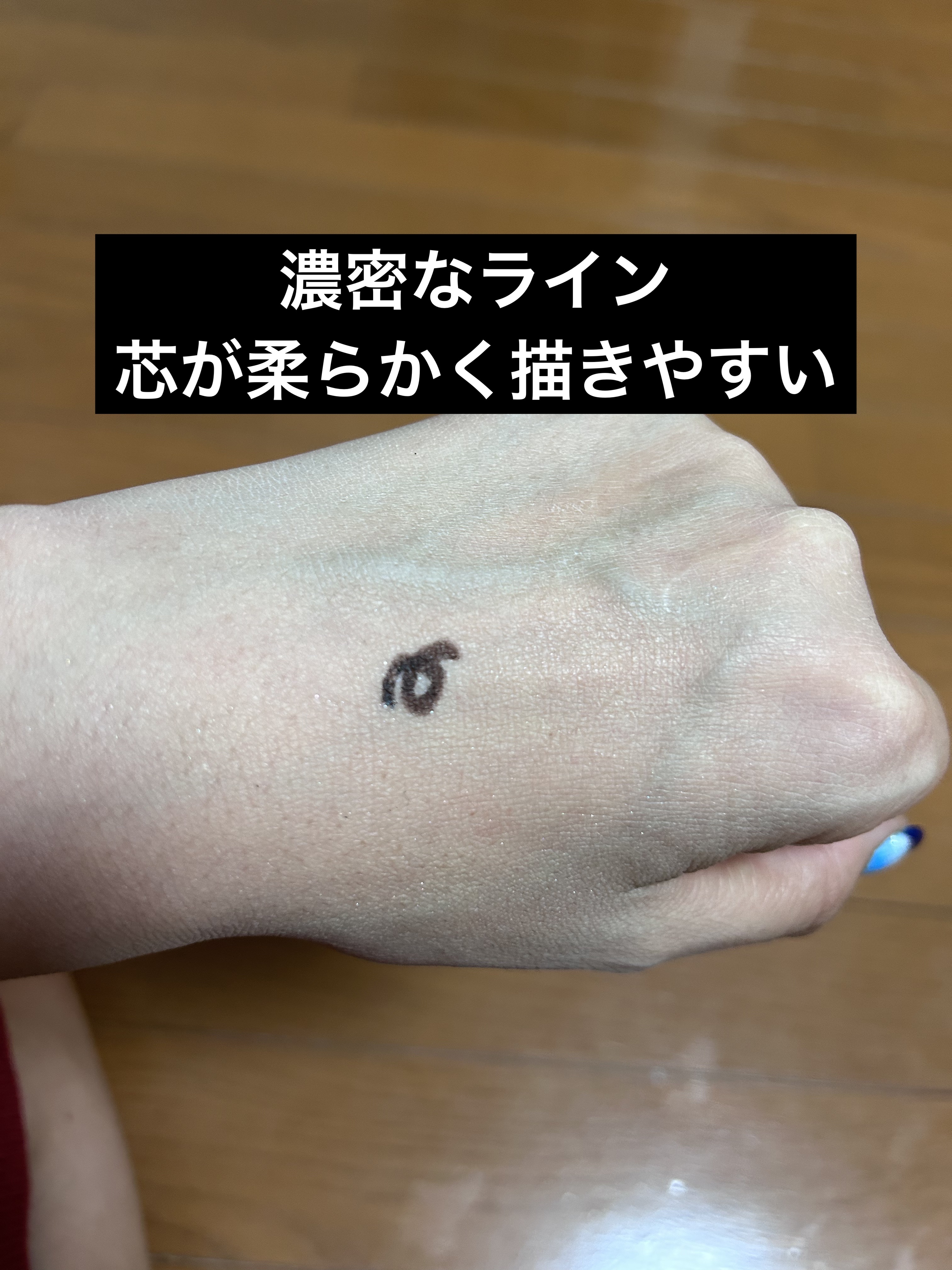 ダブル ウェア ウォータープルーフ ジェル アイ ペンシル 03 ココア/ESTEE LAUDER/ジェルアイライナーを使ったクチコミ（3枚目）