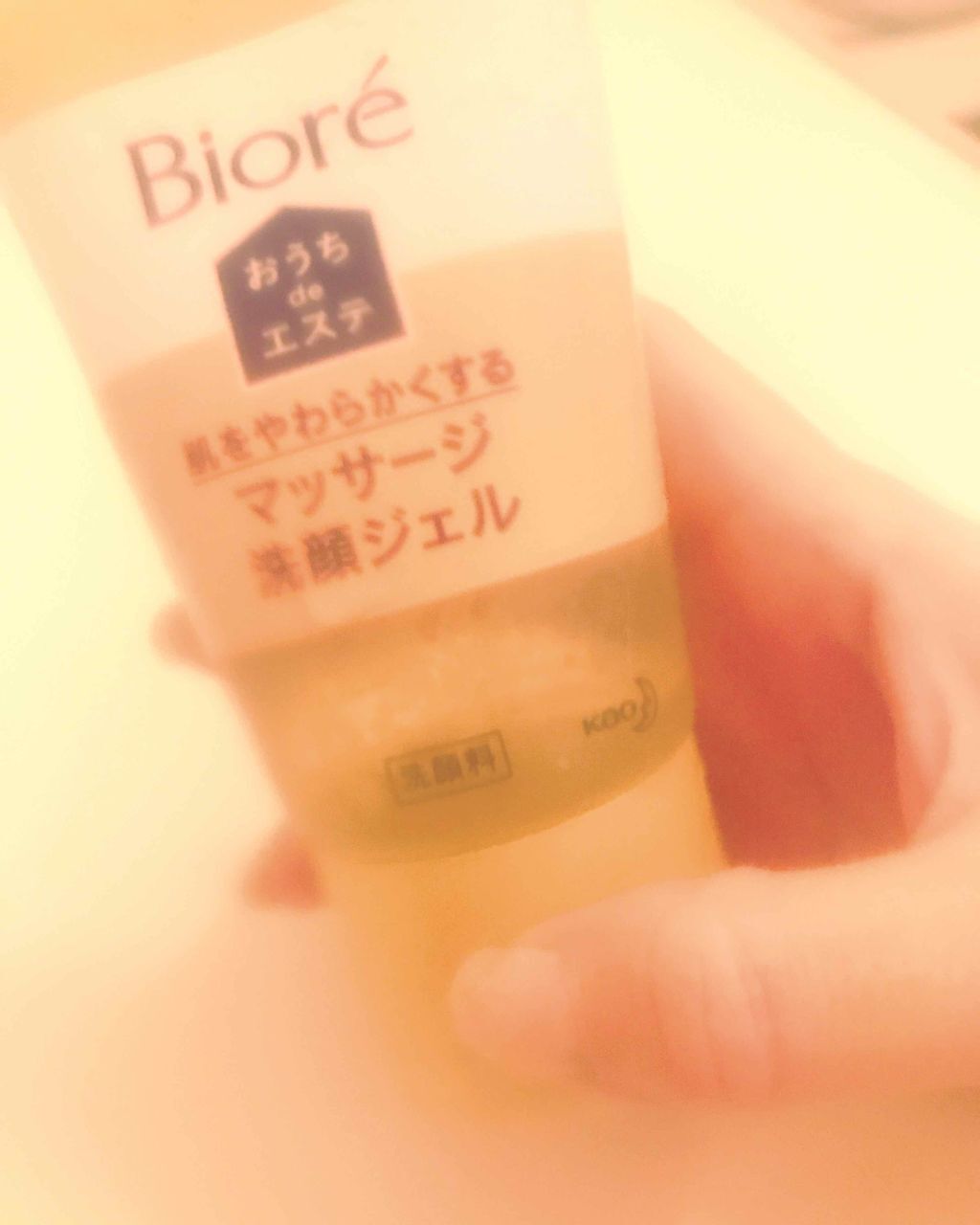 おうちdeエステ 肌をやわららかくする マッサージ洗顔ジェル/ビオレ/その他洗顔料を使ったクチコミ（1枚目）