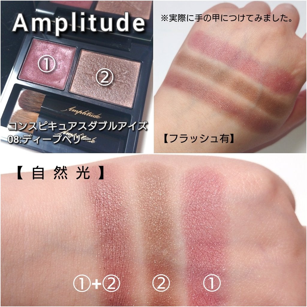 ジューシーピュアアイズ/キャンメイク/アイシャドウパレットを使ったクチコミ(4枚目)