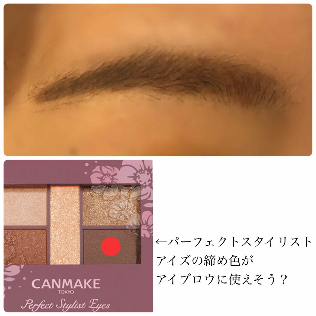 細芯 アイブロウ/CEZANNE/アイブロウペンシルを使ったクチコミ（1枚目）