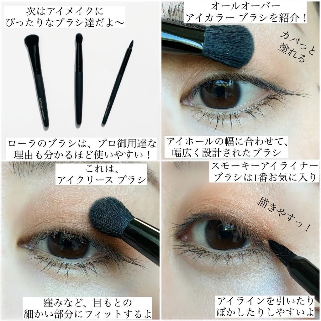 ストローク オブ ミッドナイト ブラシ コレクション /ローラ メルシエ/メイクブラシを使ったクチコミ(3枚目)