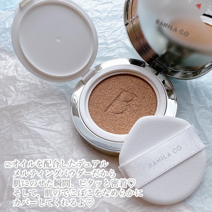 カバーリシャス アルティメット ホワイトクッション/BANILA CO/クッションファンデーションを使ったクチコミ(3枚目)