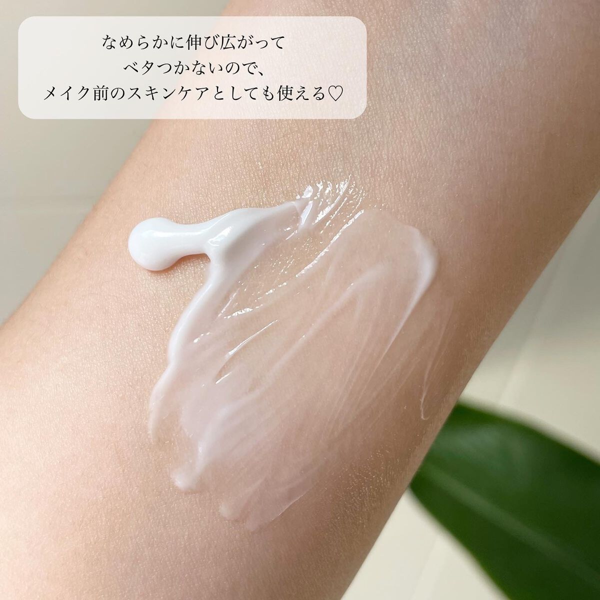 パンテトインクリーム/manyo/フェイスクリームを使ったクチコミ(4枚目)