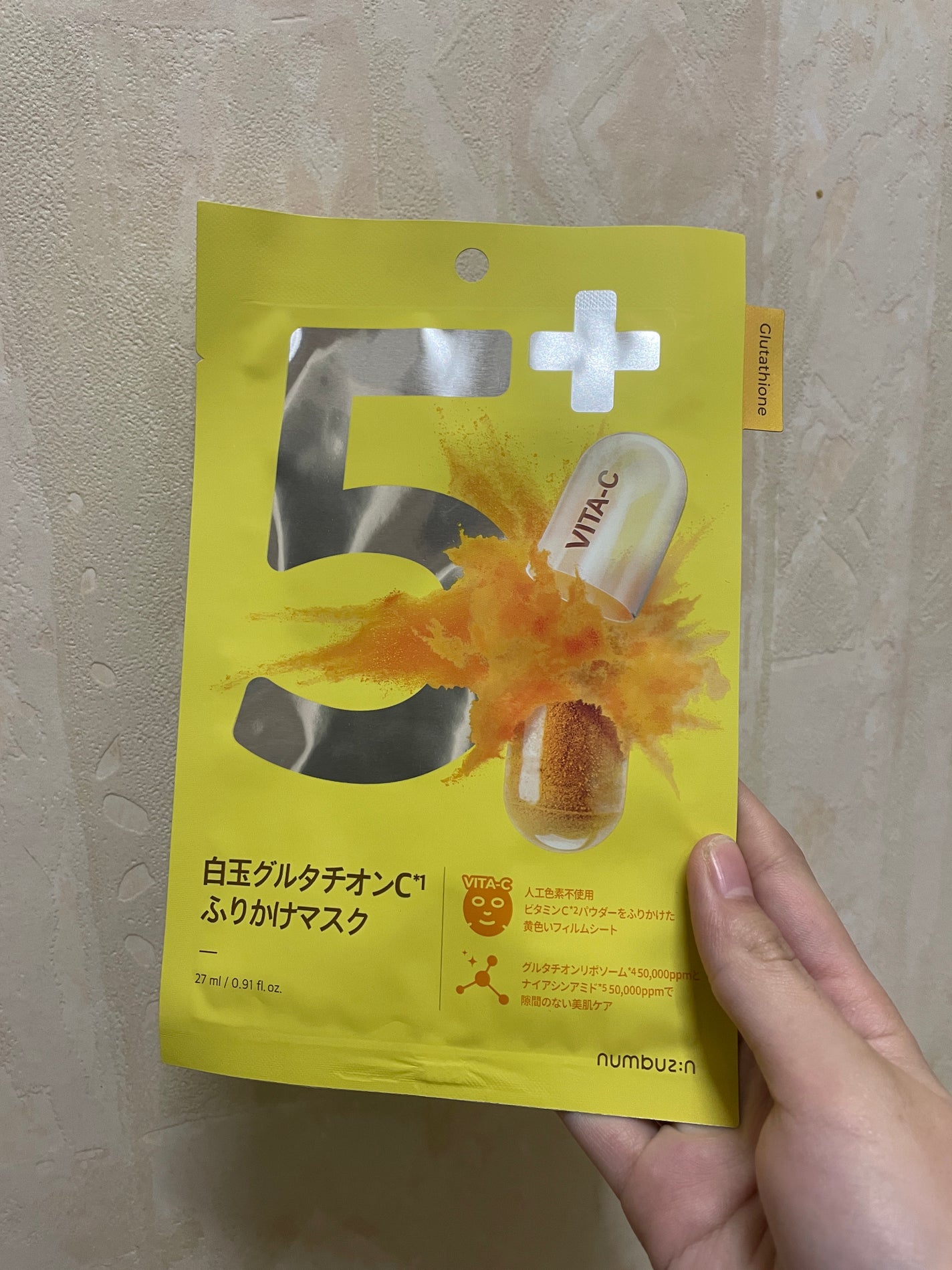 5番 白玉グルタチオンCふりかけマスク/numbuzin/シートマスク・パックを使ったクチコミ(1枚目)