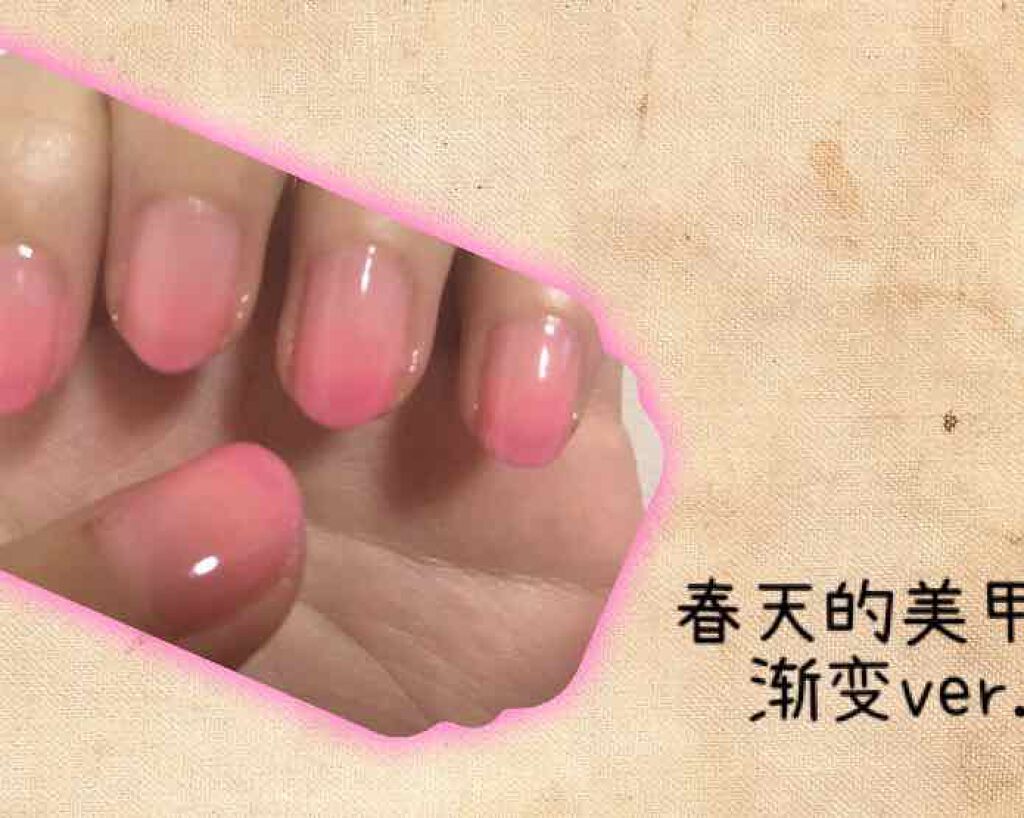 pa プラス オールインワンコート/pa nail collective/オールインワンネイルを使ったクチコミ（1枚目）