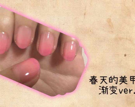 pa プラス オールインワンコート/pa nail collective/オールインワンネイルを使ったクチコミ(1枚目)