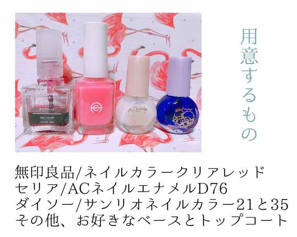 ネイルカラー/無印良品/マニキュアを使ったクチコミ(2枚目)