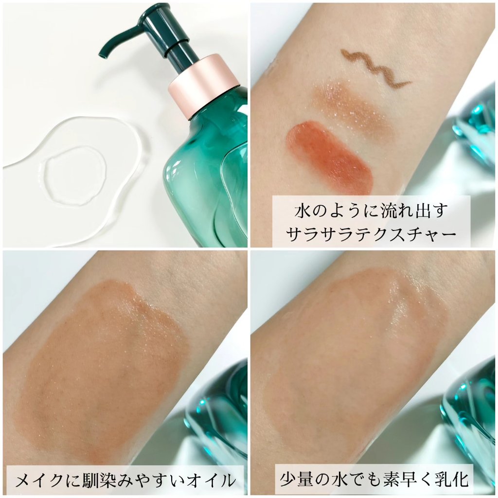 花萃浄顔 クレンジングオイル/花西子/オイルクレンジングを使ったクチコミ（3枚目）