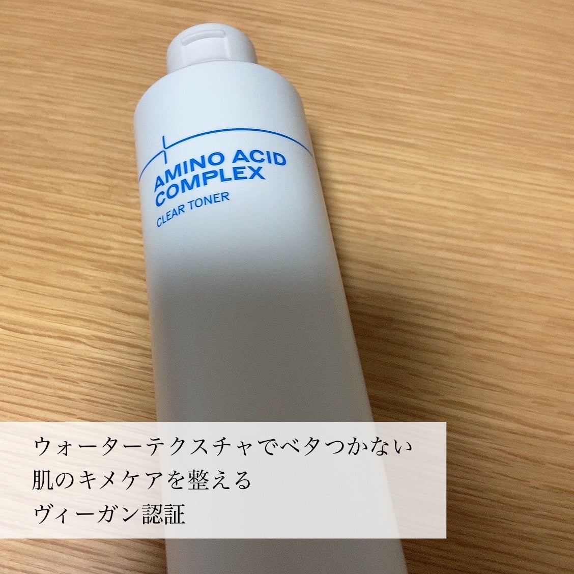 クリアトナー/+REAL/化粧水を使ったクチコミ(4枚目)