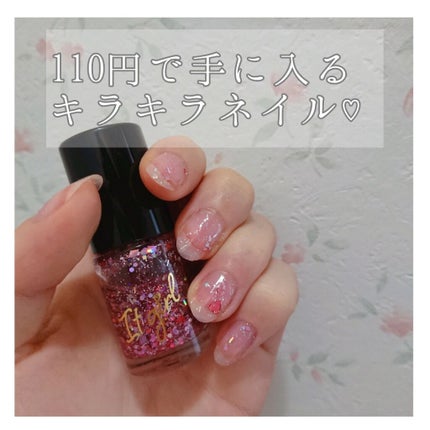 ITGグリッターネイル/DAISO/マニキュアを使ったクチコミ(1枚目)