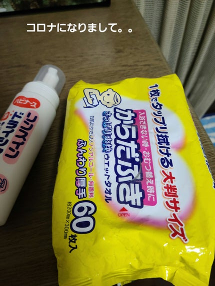 BASE BREAD/ベースフード/完全栄養食を使ったクチコミ(2枚目)