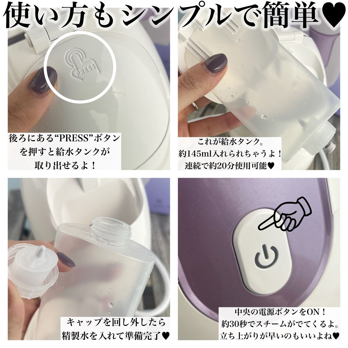 スチーマー美顔器/ANLAN/美顔器・マッサージを使ったクチコミ(3枚目)