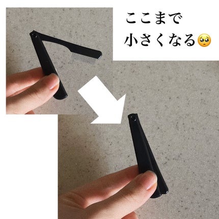 マスカラコーム(ステンレス製)/DAISO/その他化粧小物を使ったクチコミ(3枚目)