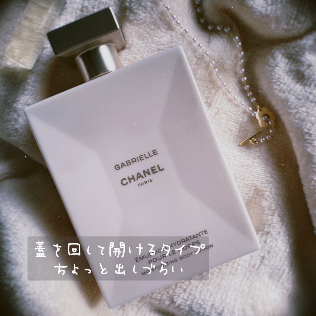ガブリエル シャネル ボディ ローション/CHANEL/ボディローションを使ったクチコミ(6枚目)