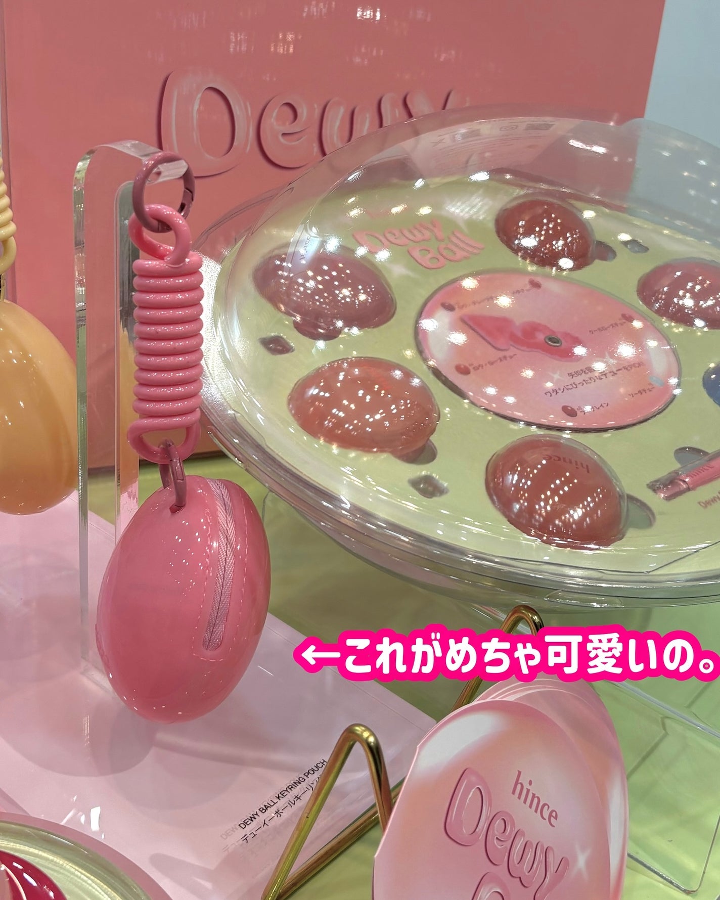 ロウグロウデューイーボール/hince/リップバームを使ったクチコミ(2枚目)