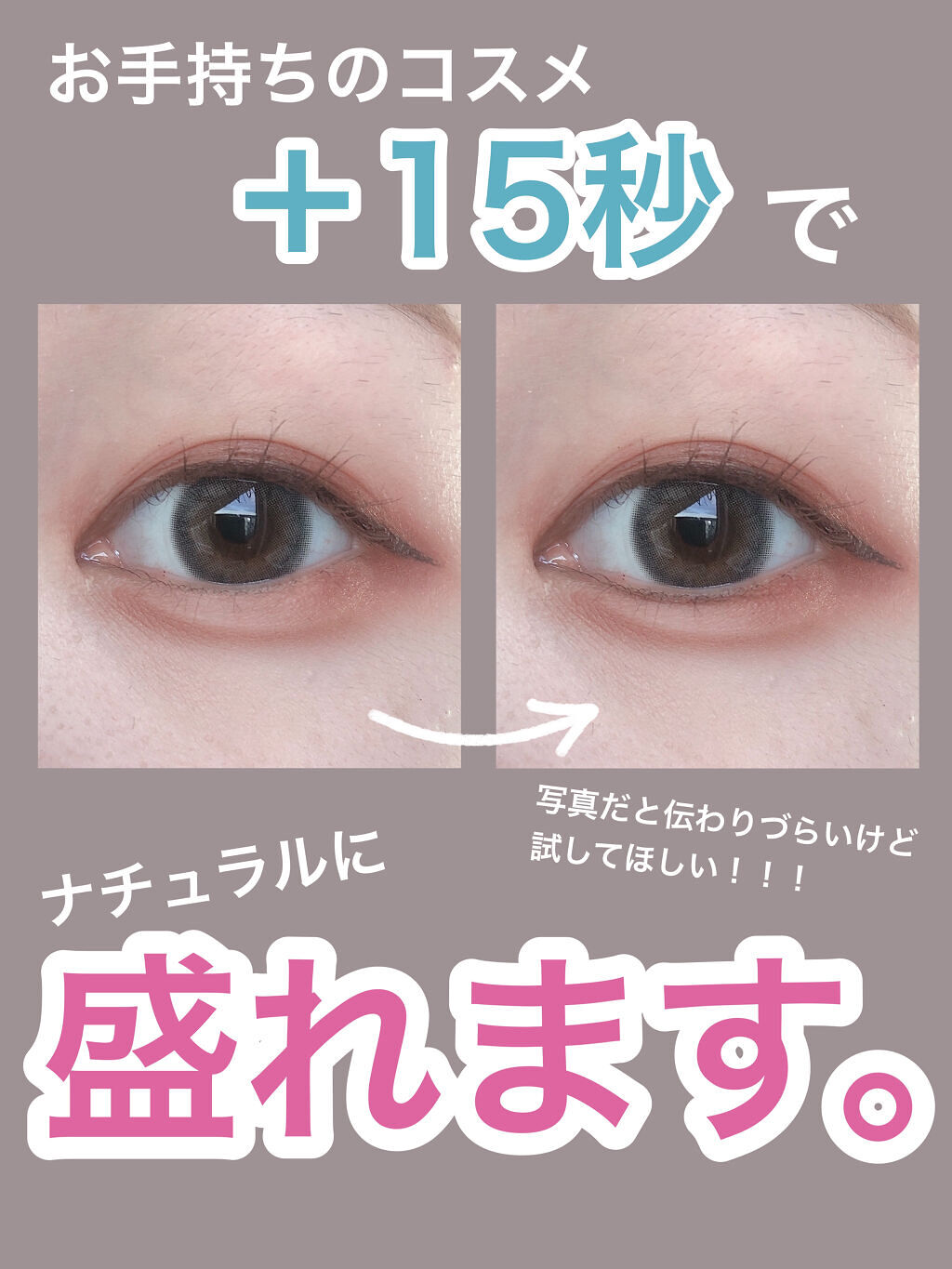 パーフェクトマルチアイズ/キャンメイク/アイシャドウパレットを使ったクチコミ（1枚目）