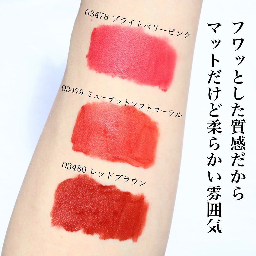 エアーマット リップカラー/NARS/口紅を使ったクチコミ（2枚目）