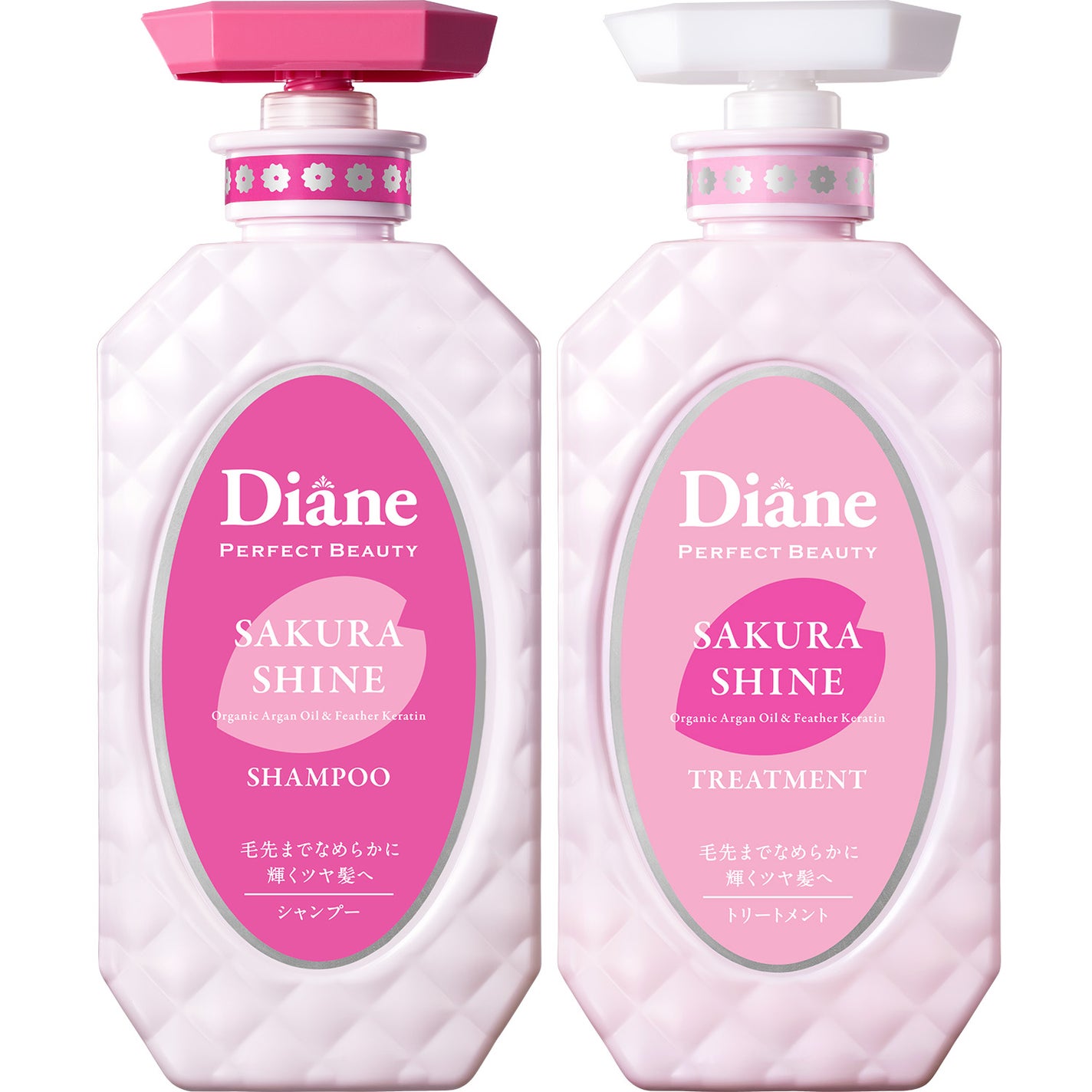 試してみた】ダイアン パーフェクトビューティー エクストラシャイン