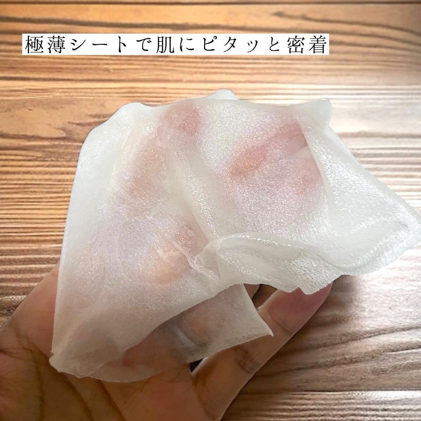 コラーゲン30daysマスク/One-day's you/シートマスク・パックを使ったクチコミ(2枚目)