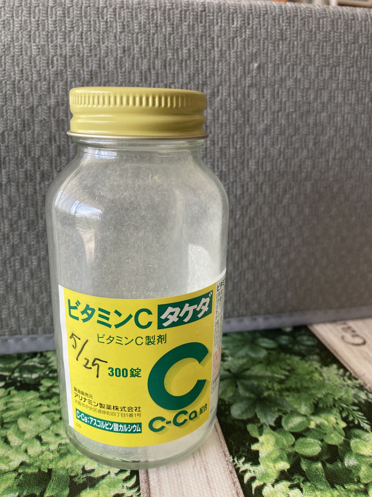 グリーンマイルドアップサンプラス/Dr.G/日焼け止めクリームを使ったクチコミ（3枚目）