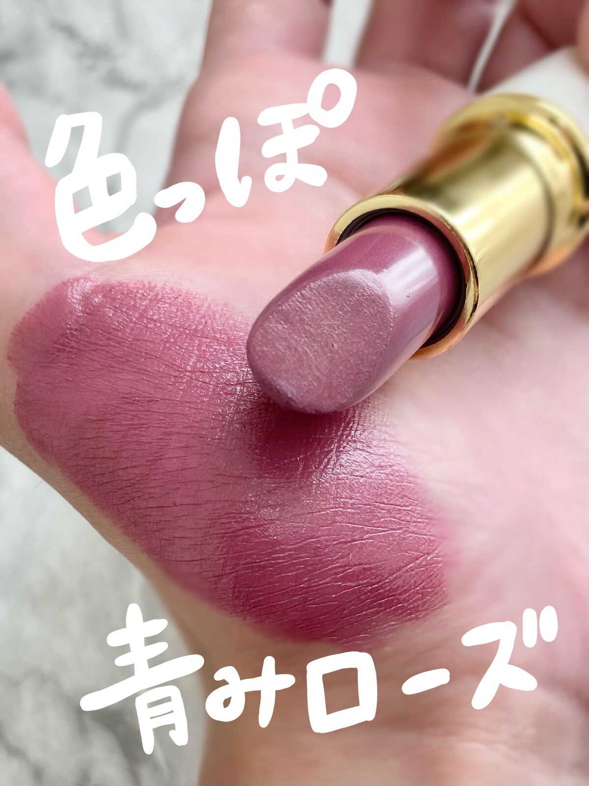 ラスティング リップカラーN/CEZANNE/口紅を使ったクチコミ(1枚目)