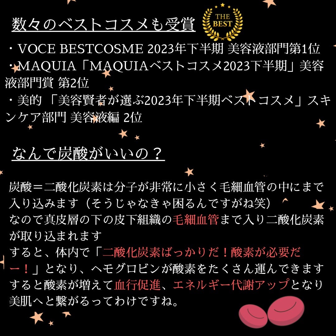 elan_lotus on LIPS 「炭酸導入美容液毎日朝晩使ってみて詳細レポします!|est「エス..」(3枚目)