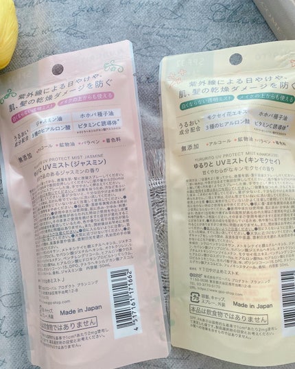 を使ったクチコミ(2枚目)