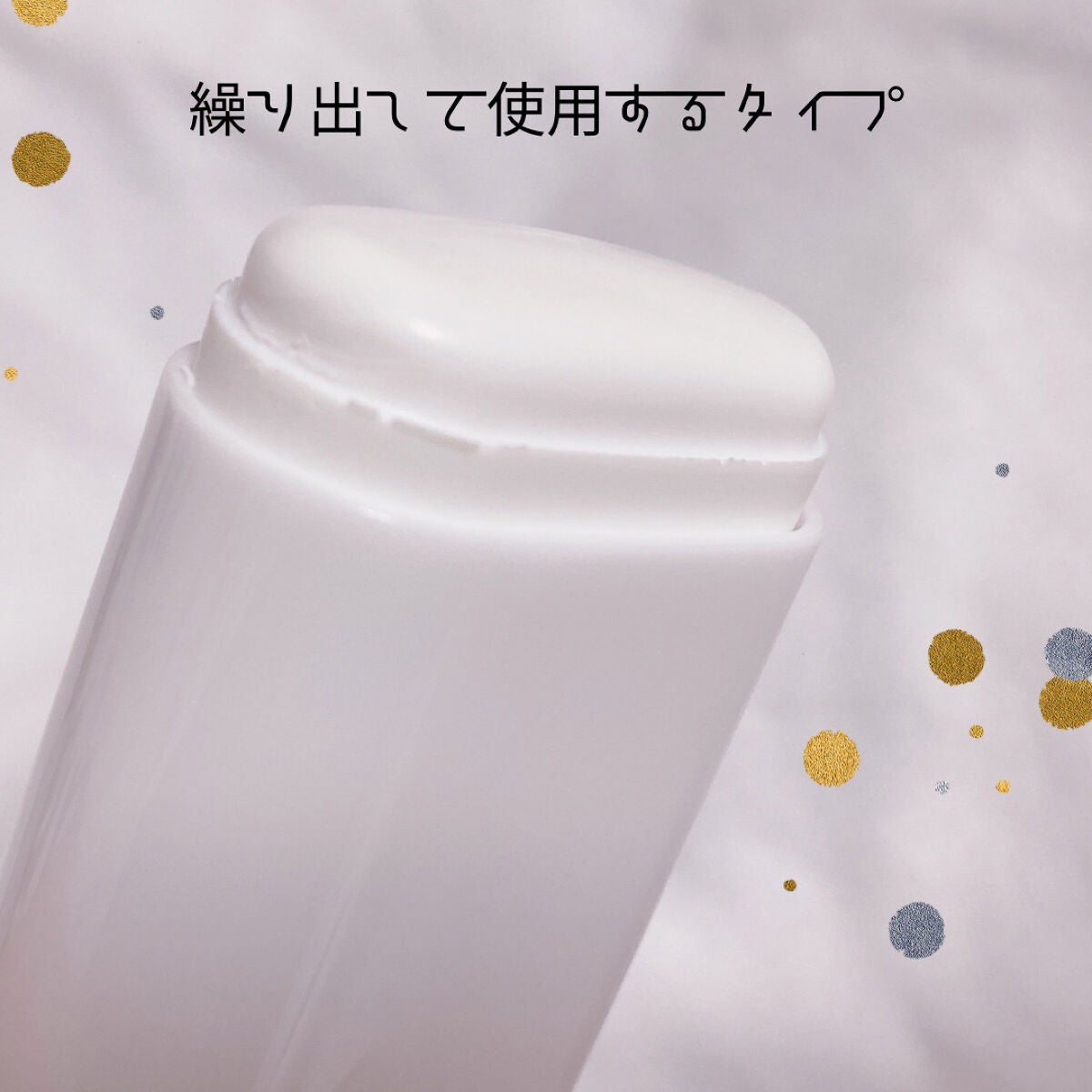 ãããã£ãã§ã³ã¹ ã©ã€ãã¢ããUV ã¹ãã£ãã¯/ãµã³ã«ãã®/æ¥çŒãæ¢ãã¹ãã£ãã¯ã䜿ã£ãã¯ãã³ãïŒ4æç®ïŒ