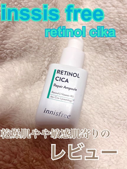 レチノール シカ リペア セラム/innisfree/美容液を使ったクチコミ(1枚目)