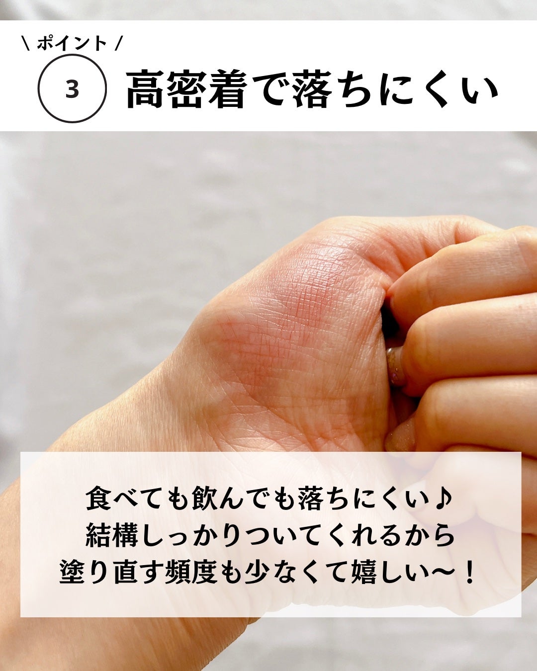 リップカラーシールド/CEZANNE/口紅を使ったクチコミ(6枚目)