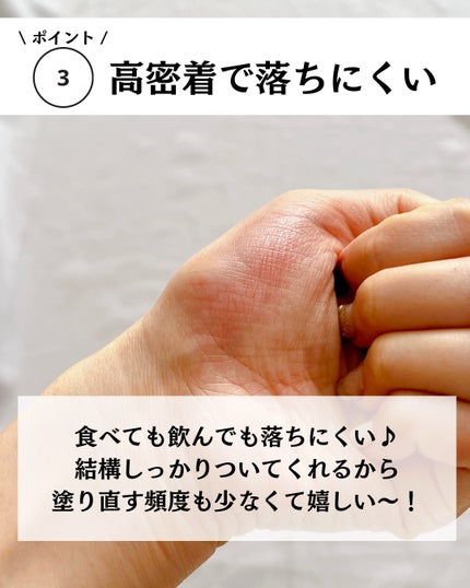 リップカラーシールド/CEZANNE/口紅を使ったクチコミ(6枚目)