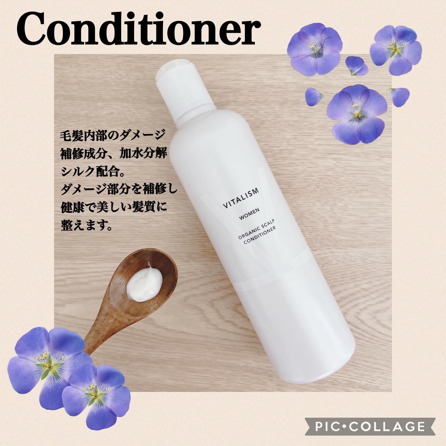 VITALISM(バイタリズム) スカルプシャンプー/コンディショナー  WOMEN/VITALISM/市販シャンプーを使ったクチコミ（3枚目）