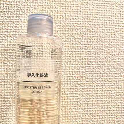 導入化粧液/無印良品/ブースター・導入液を使ったクチコミ(1枚目)