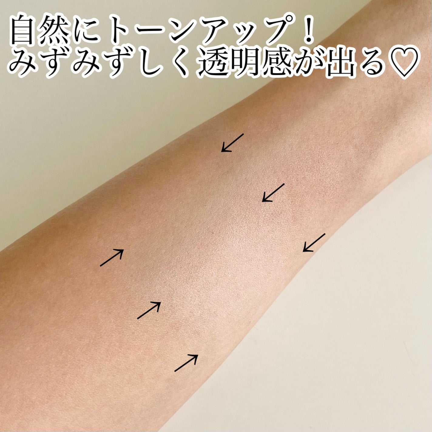 サンデートーンアップサンセラム/EDIT.B/美容液を使ったクチコミ(4枚目)