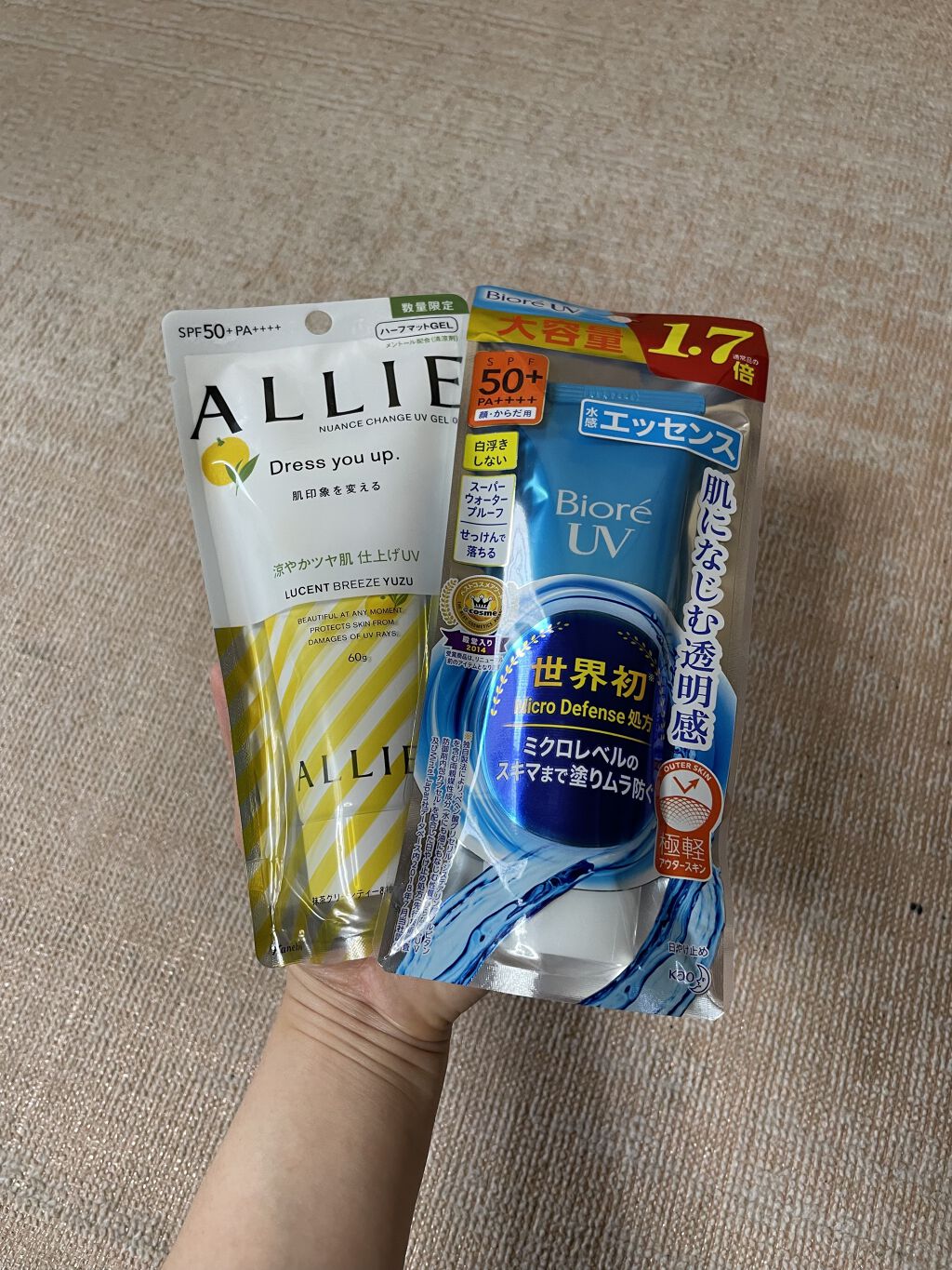 アリィー
ニュアンスチェンジUVジェル CL
ビオレUV
アクアリッチウォータリーエッセンス

今まで日焼け止めが好きではなくて
あまり塗っていなかった私が
ストック買いするくらい気に入った
日焼け止めに出会いました！！✨

アリィーの方は