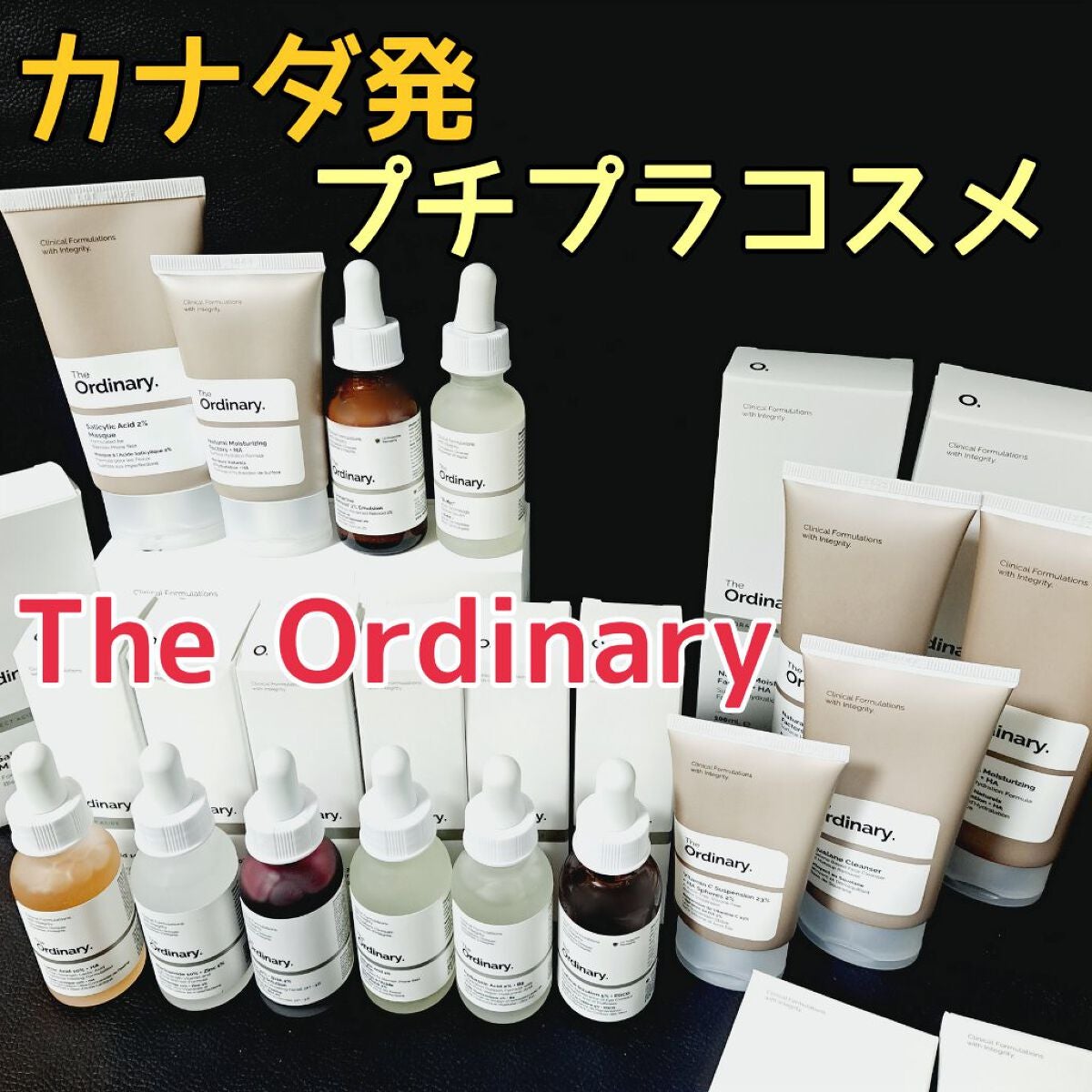 Cサスペンション23+HAスフィア2フェイスクリーム/The Ordinary/美容液を使ったクチコミ(1枚目)