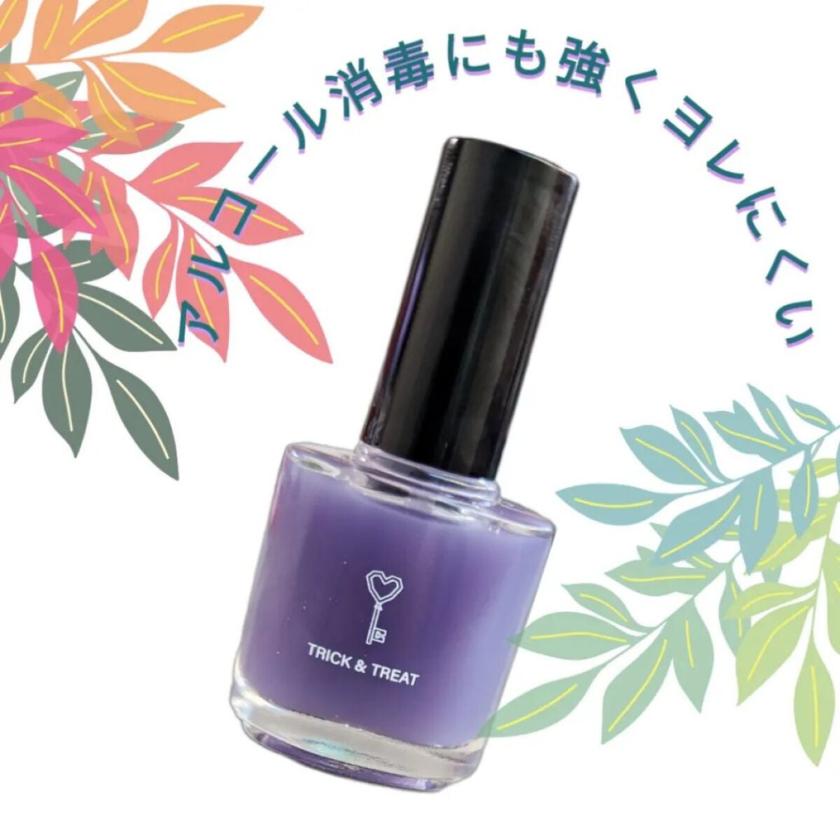 グロスフォーユアネイル/プレビュート/オールインワンネイルを使ったクチコミ(5枚目)