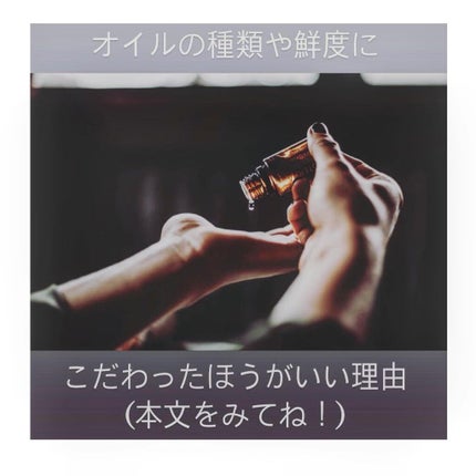 オーガニックバージンココナッツオイル/cocowell/ボディオイルを使ったクチコミ(3枚目)