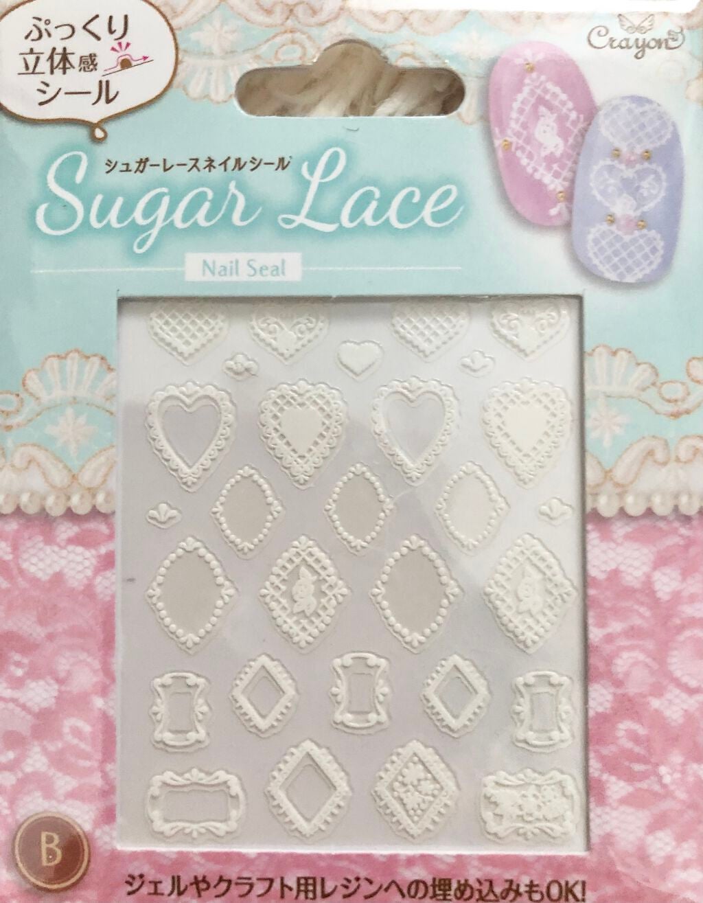 ãã®ããð¶ on LIPS ãseriaãã€ã«ã·ãŒã«110åâïž3seriaã§ãã€ã«ã·ãŒã«ã..ãïŒ2æç®ïŒ