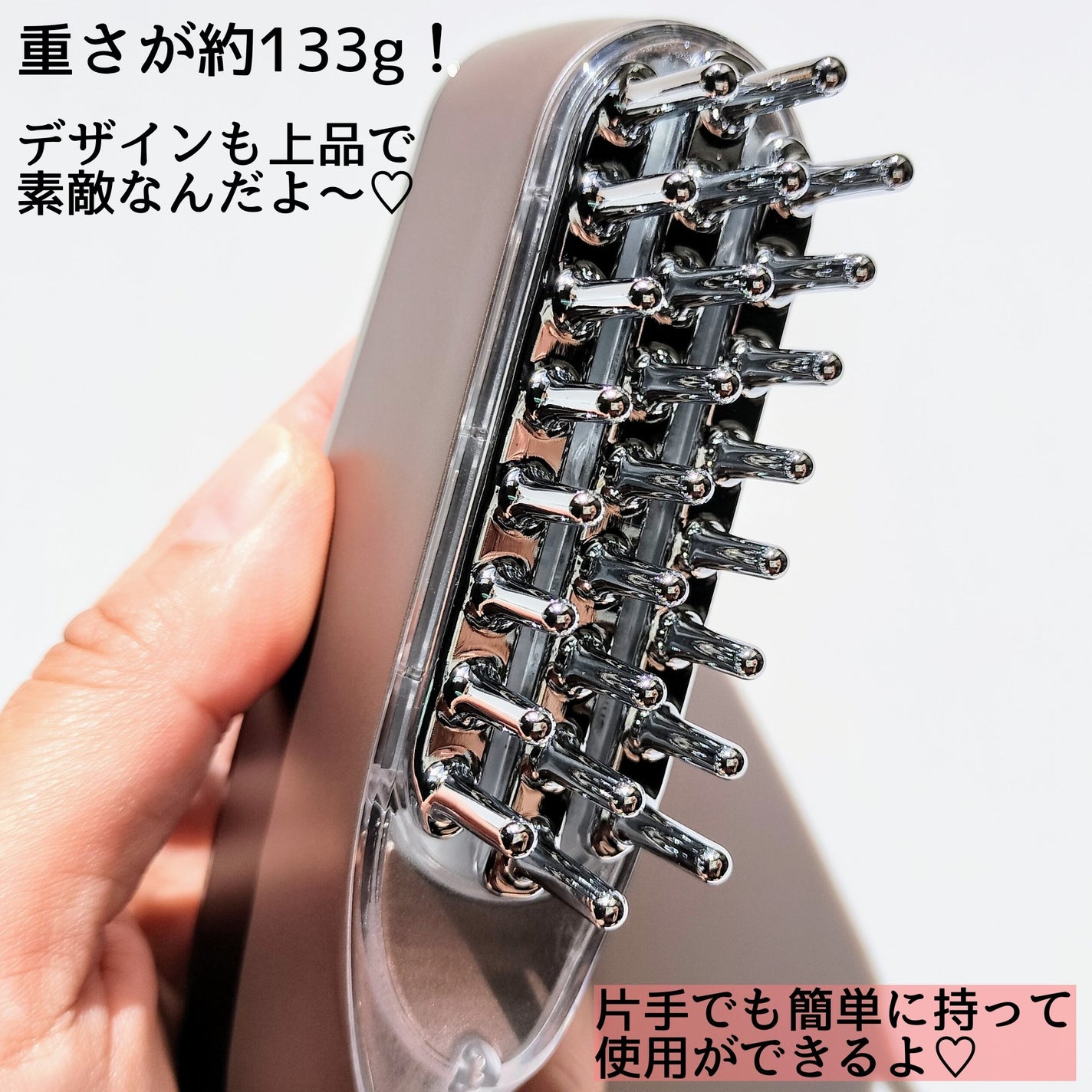 スカルプ電気ブラシ/アンファー(スカルプD)/美顔器・マッサージを使ったクチコミ(4枚目)