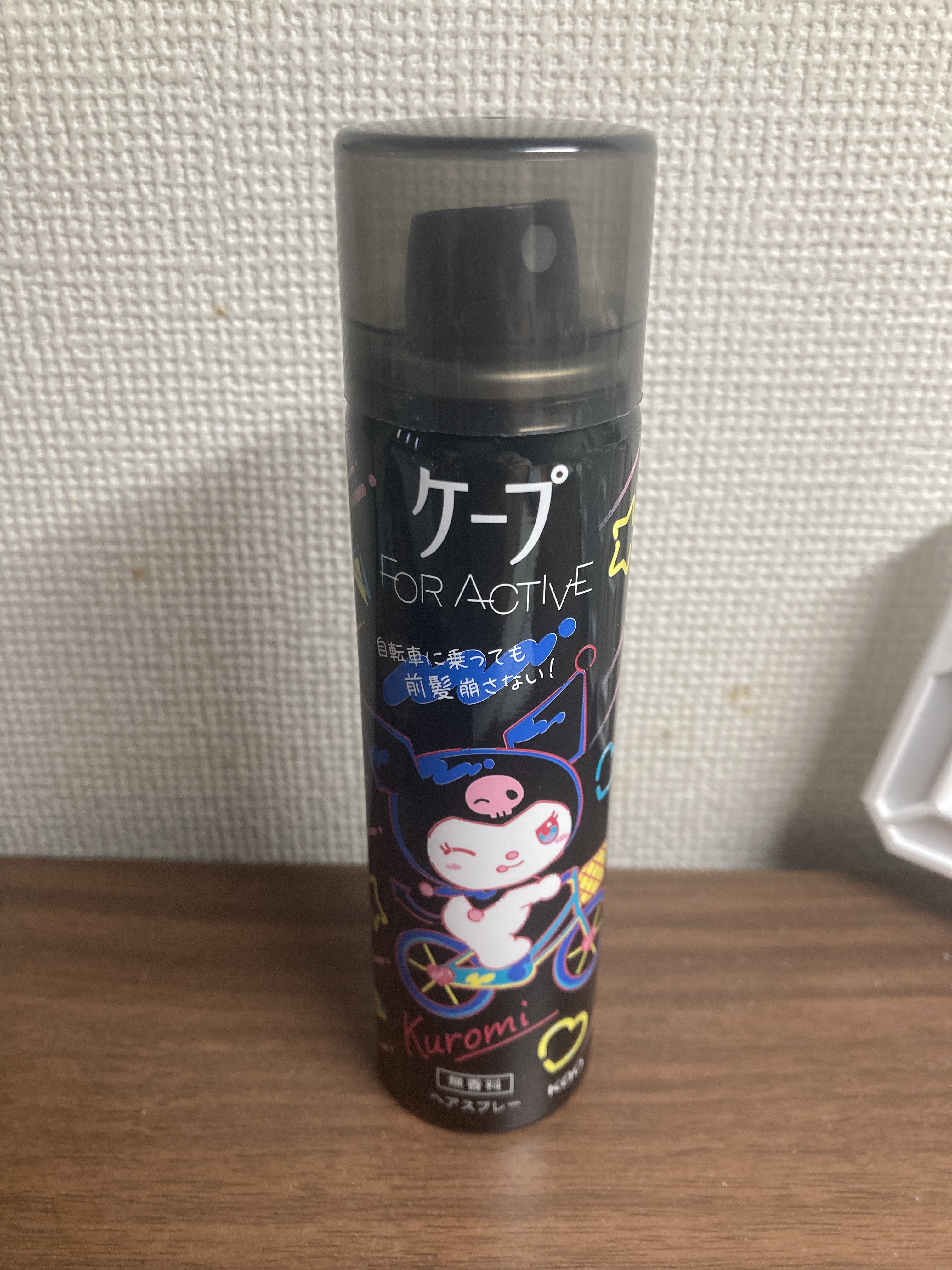 FOR ACTIVE/ケープ/ヘアスプレーを使ったクチコミ（1枚目）