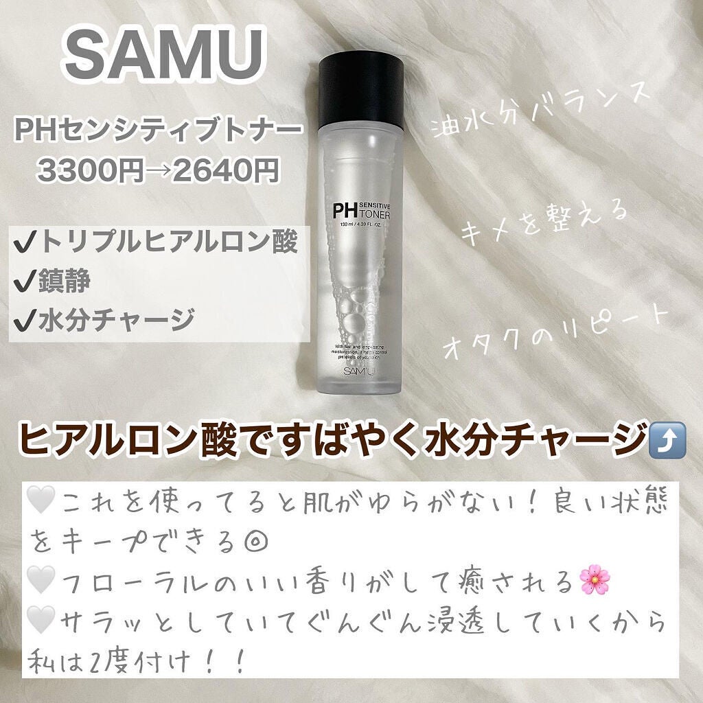 ガラクトミー エッセンス ミスト/manyo/ミスト状化粧水を使ったクチコミ(4枚目)