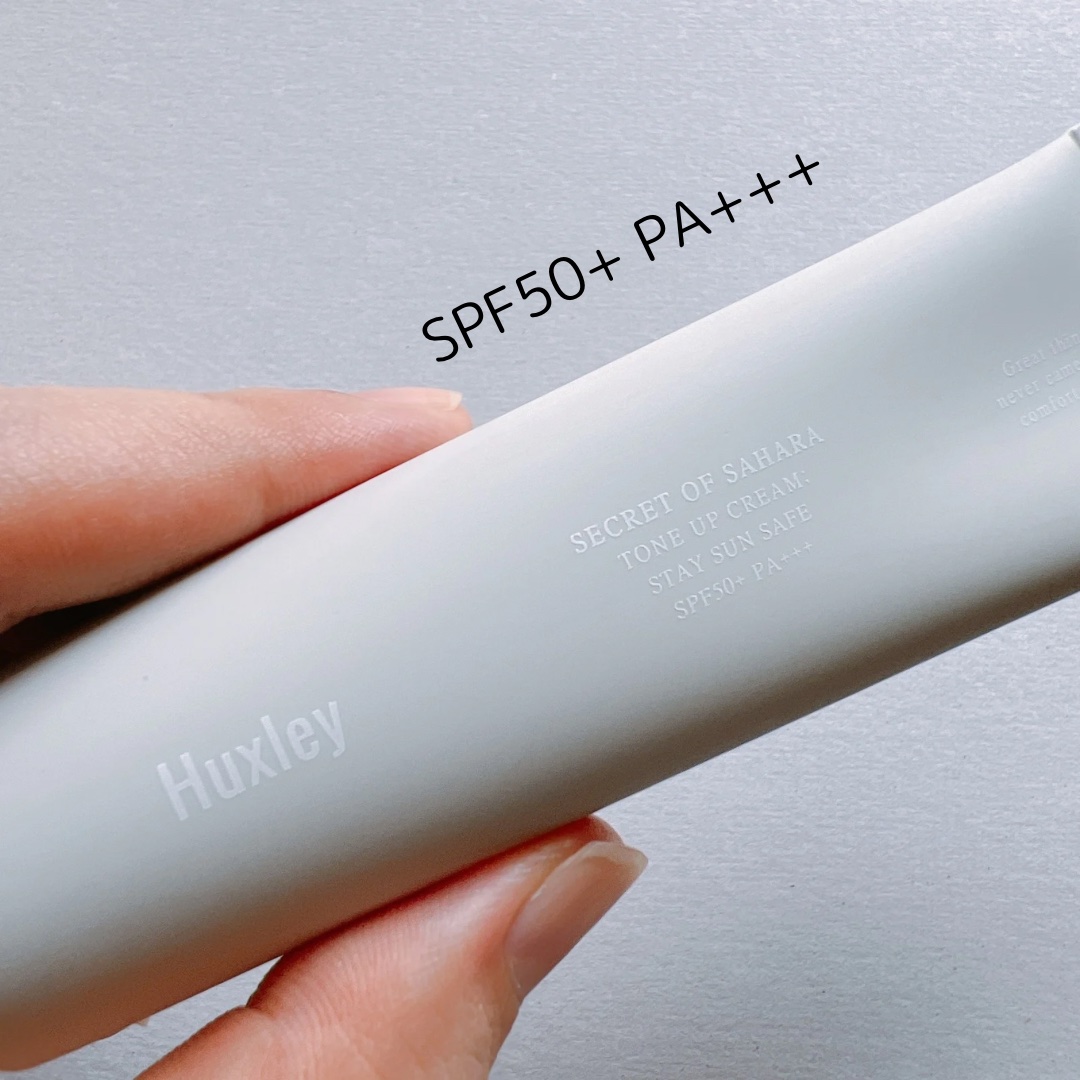 サンクリーム；ステイサンセーフ/Huxley/日焼け止めクリームを使ったクチコミ（2枚目）